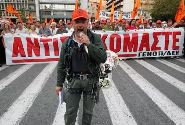 grecia antidiktat